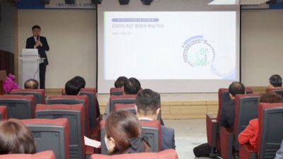 광명시, 상공인 대상 ESG경영 이해 증진 기회 마련