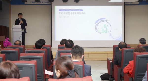 (광명3-1)광명시와 광명상공회의소는 20일 철산도서관에서 ESG경영을 주제로 ‘상공인 기술지원 경영포럼’을 개최했다.jpg