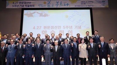김동연 “국익 사라져버린 한미정상회담. 근본적 원인은 리더십 위기”