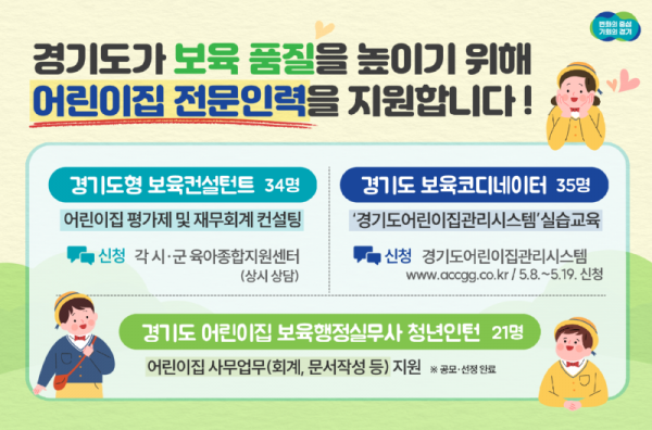 그래픽보도자료 (4).png