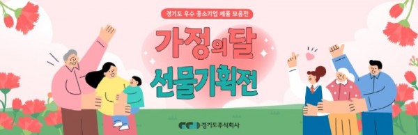 1240x400－가정의달.jpg