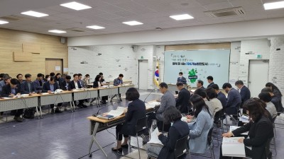 광명시, 민선8기 공약이행 추진상항 보고회 개최