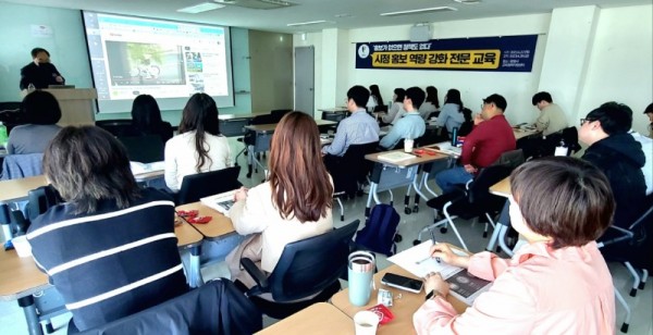 (광명4)광명시는 27일 광명시교육협력지원센터에서 ‘시정 홍보 역량강화 전문교육’을 실시했다.jpg