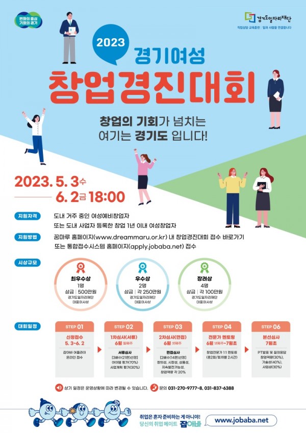 웹포스터 (2).jpg