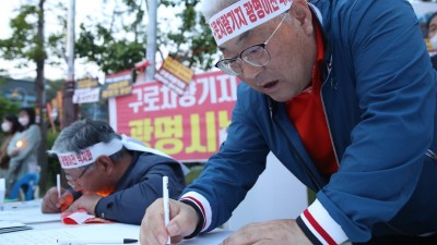 광명시민들, 성숙한 시민의식 속 구로차량기지 거부 의지 뜨겁다