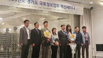 용인특례시, 경기도 국토정보업무 혁신 세미나서 ‘최우수’