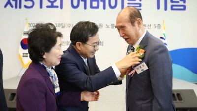 김동연, 어버이날 기념행사 열고 “어르신들 모시는 데 경기도가 최선 다하겠다”