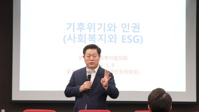 기후위기는 취약계층에 더 가혹… 광명시, 복지종사자 ESG 역량 강화