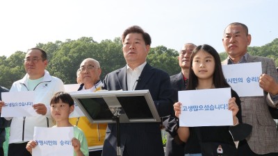 구로차량기지 광명 이전 사실상 백지화에 광명시민들 “위대한 광명시민의 승리” 한목소리 자축