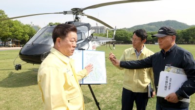 박승원 광명시장, 산불 진화헬기 타고 산불 예방 현장 점검