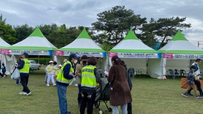 경기 행복마을관리소, 의왕철도축제에서 홍보 활동