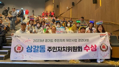 용인특례시, ‘경기도 주민자치위 제안사업’ 1억2000만원 따냈다