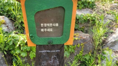 ‘펫티켓 함께 지켜요’ 반려견 친환경 배변 봉투 제작·비치