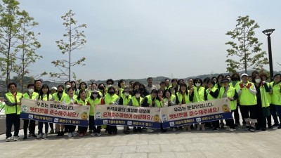 은행동, 유관단체와 ‘반려동물 예절 캠페인’ 집중...성숙한 반려문화 조성