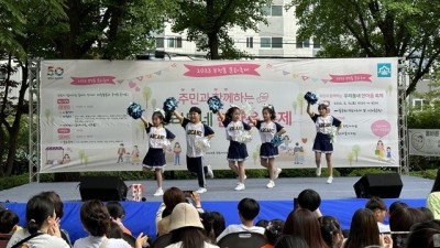 부천동, 주민과 함께하는 우리동네 ‘한마음 축제’ 개최