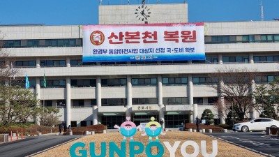 군포시, 2023년도 초등학교 입학생에게 입학축하금 10만원 지급