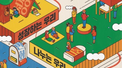 경기도, 19~20일 경기 청소년 강연대회 및 진로체험 박람회 열어