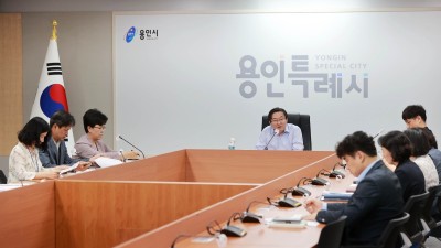 용인특례시, ‘위기신호 감지가구’ 긴급 대책회의 열어