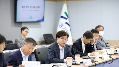 경기도, 제5차 비상경제 점검회의 열고 기업 위기 동향에 따른 대책 논의