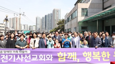 안양시, ‘함께, 행복한 동행’ 관악장애인종합복지관 개관 28주년 기념식 개최