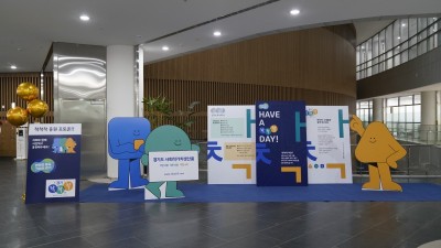 경기도 공동브랜드 ‘착착착’, ‘비무장지대(DMZ) 평화 걷기’에서 만나요!