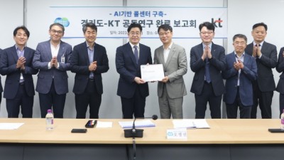 경기도, 2026년까지 인공지능 기반 120 경기도 콜센터 구축한다