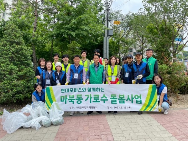 7. 마북동 주민자치위원회가 마북동 소재 현대모비스와 합동으로 관내 가로수 돌봄 사업을 실시하였다..JPG