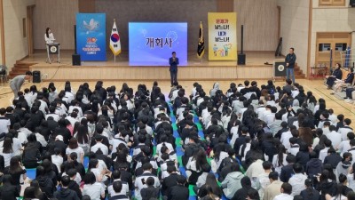 용인 민주평통, 2023 청소년 통일 골든벨 용인시대회 개최