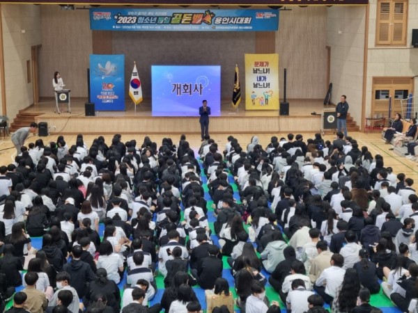 4-1. 민주평화통일자문회의 용인시협의회가 18일 용인삼계고교 체육관에서 ‘2023 청소년 통일 골든벨 용인시대회’를 개최했다..jpg