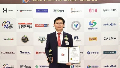 이상일 시장의 시정 비전 ‘용인 르네상스’, '2023 한국의 가장 사랑받는 브랜드 대상(국가첨단산업 선도도시 부문)' 선정