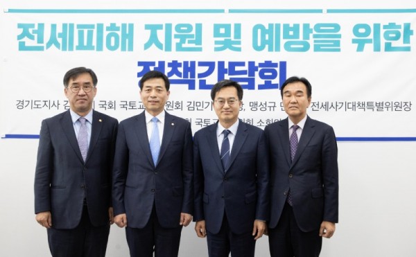 국회에+전세+피해지원+및+예방+제도개선+건의(2023.5.15.).jpg