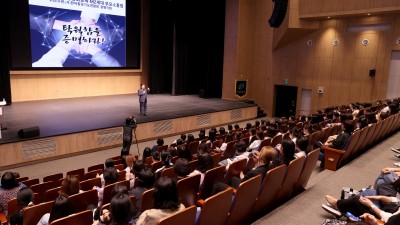 (사)한국어린이총연합회 경기도연합회 광명시지회 ‘MZ세대 부모 소통법’ 보육교사 역량강화 교육 실시