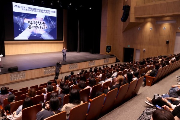 (광명1-2)(사)한국어린이총연합회 경기도연합회 광명시지회는 지난 23일 광명극장에서 300여 명의 보육교사들과 원장들이 한자리에 모인 가운데 보육교사 역량강화 교육를 실시했다.jpg