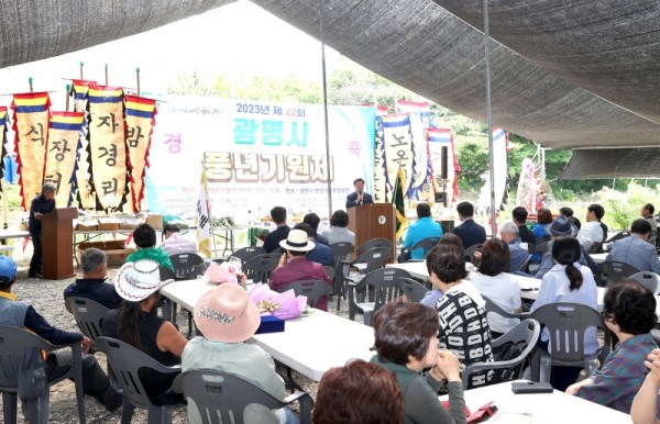 (광명3)광명시는 (사)한국농업경영인광명시연합회 주관으로 지난 20일 하안동 소재 밤일시민주말농장에서 박승원 광명시장과 농업 관련 단체장, 농업인 등 200여 명이 참석한 가운데 ‘제22회 광명시 농업인 풍년기원제’를 성황리에 개최했다고 22일 밝혔다.jpg