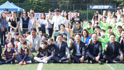 2023 광명시 i-LEAGUE 축구대회 개막