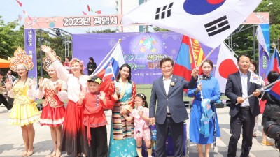 광명시, 세계인의 날 기념 제7회 다문화축제-다(多)색(色)다(多)미(美) 성황리 개최