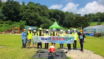 군포시, 2023년 청소년 무료 드론교육 수강생 모집