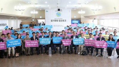 김동연 “체육만큼 도민 삶의 질 높일 수 있는 것은 없어. 경기체육 진흥 위해 노력하겠다”