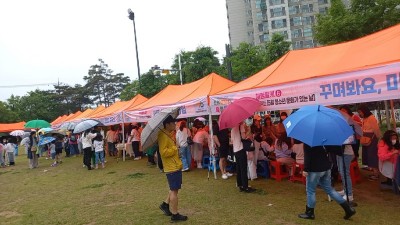 광명시청소년재단 해냄청소년활동센터, 울동네조금느린축제 [모여봐요 광명동!] 성황리에 개최