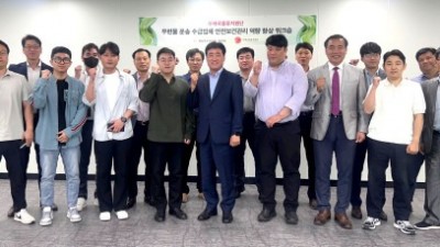 우체국물류지원단, 민간 우편물 운송 협력업체 대상 ‘안전·보건수준 역량 향상 워크숍’ 개최