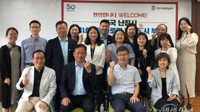 중국 난징시, 평생학습 벤치마킹 위해 부천시 찾았다