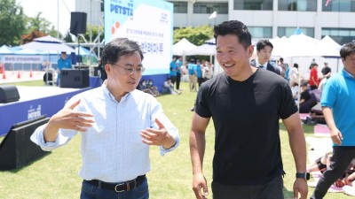 김동연 “반려동물 함께하는 천국 온다. 경기도가 가장 앞장서고 있어”