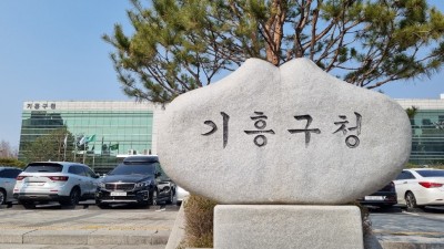 기흥구, 경제적 어려움 겪는 한부모 가정 100가구에 10만원 지원