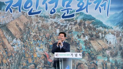 이상일 용인특례시장, “처인성의 승리는 용인특례시와 대한민국의 자긍심…그 뜻을 면면히 이어가겠습니다”