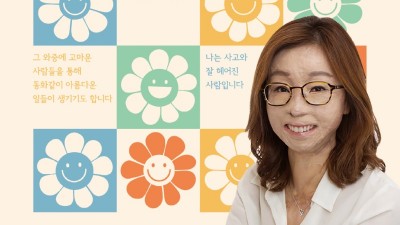 제144회 수원새빛포럼 강사는 ‘지선아 사랑해’ 이지선 교수