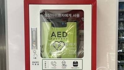 부천시, 편의점에 자동심장충격기 설치…골든타임 확보 기대