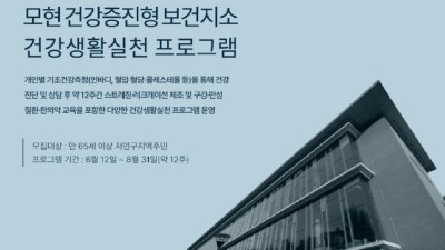 용인특례시, ‘제68회 현충일 추념행사’…오전 10시부터 1분 동안 묵념 사이렌 울려