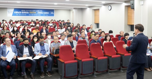 (광명1-1)광명시는 지난 5월 31일 광명시 평생학습원에서 ‘시민과 함께하는 주민자치’를 위한 특강을 진행했다.jpg