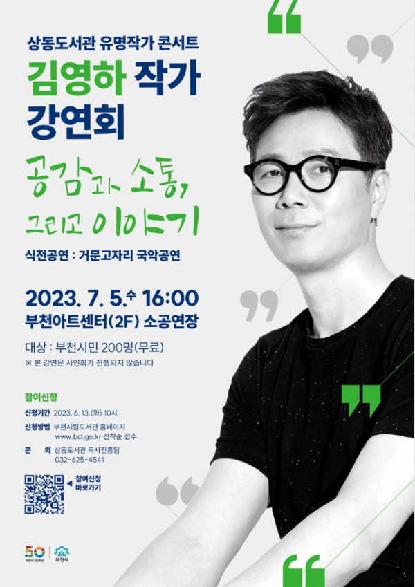 화면 캡처 2023-06-09 103842.png