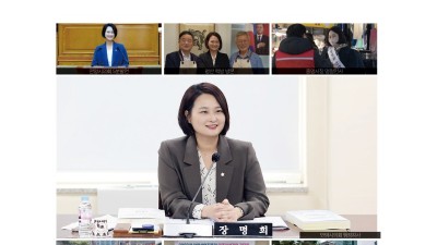 장명희 안양시의원, 9대 안양시의회 최초 의정보고서 발간